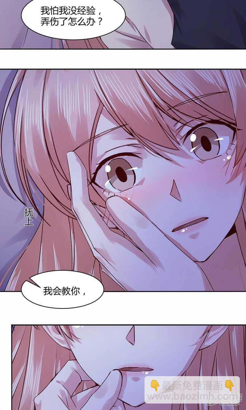 183 我不怕孤单-第185话