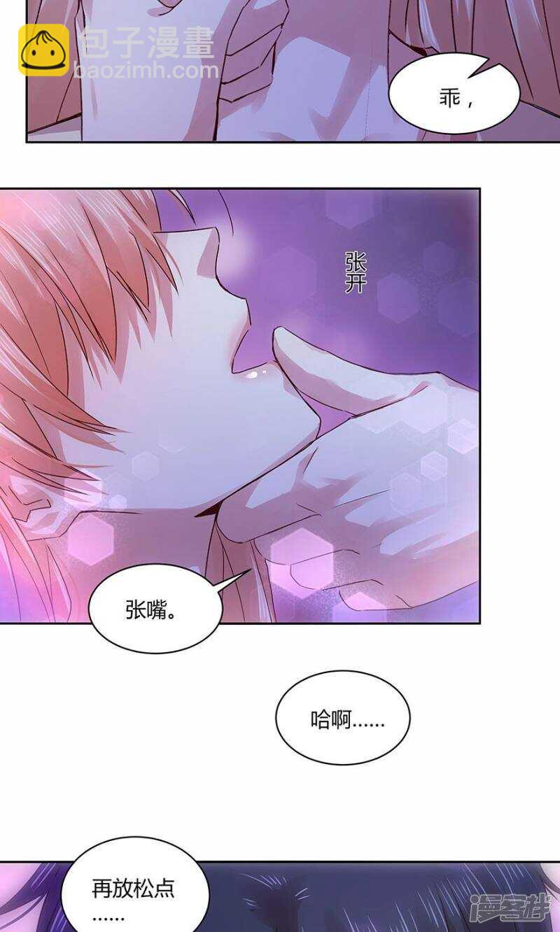 183 我不怕孤单-第185话