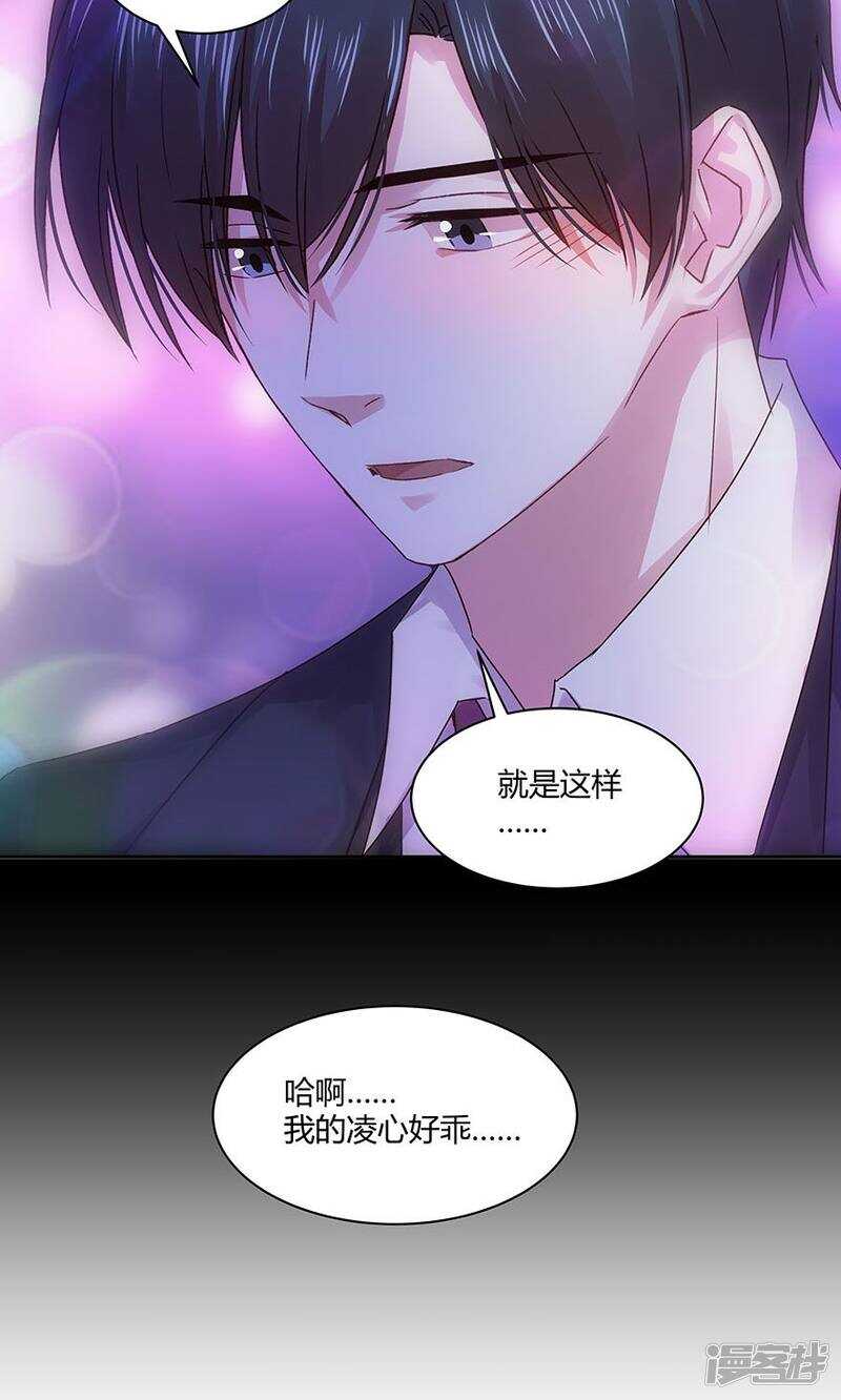 183 我不怕孤单-第185话