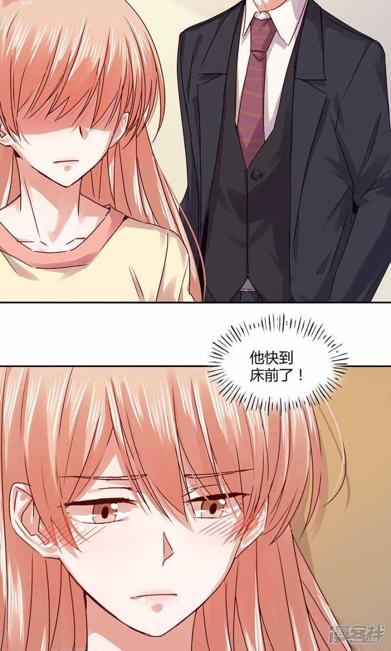 183 我不怕孤单-第185话
