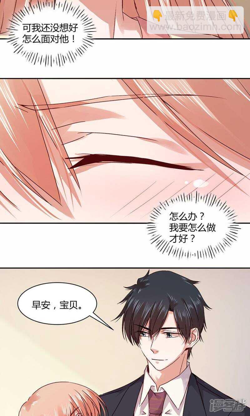 183 我不怕孤单-第185话