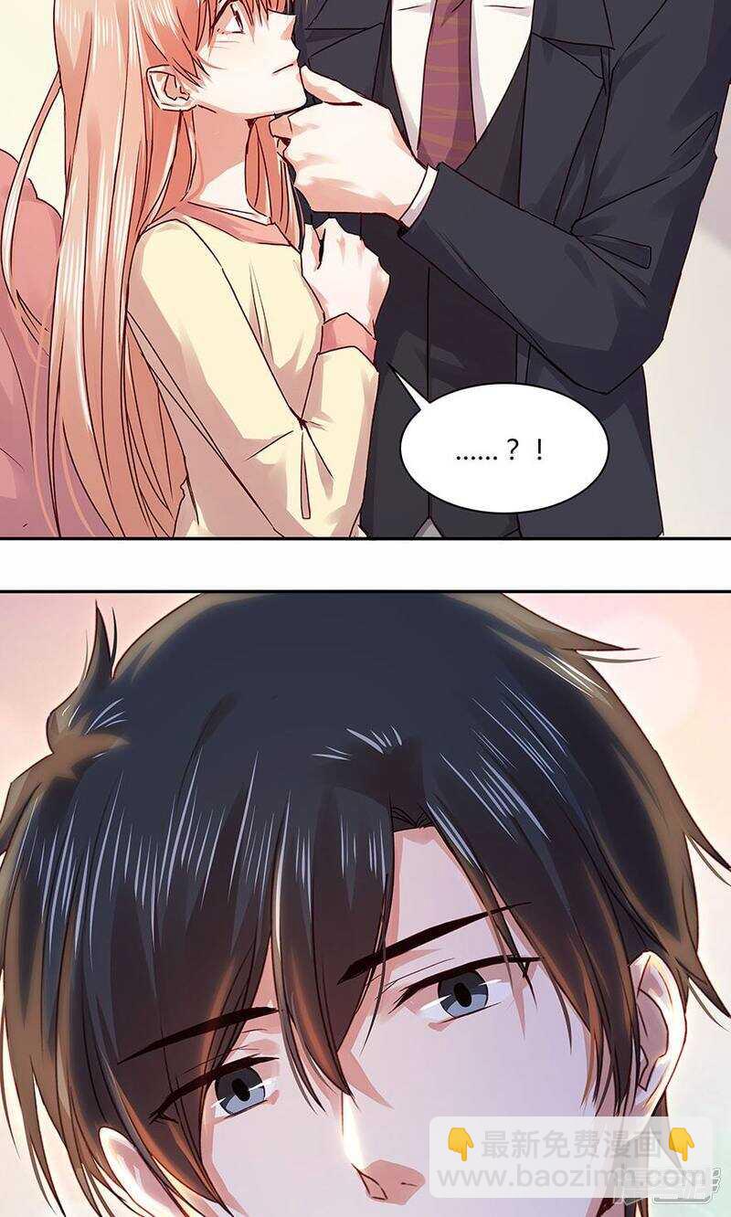 183 我不怕孤单-第185话