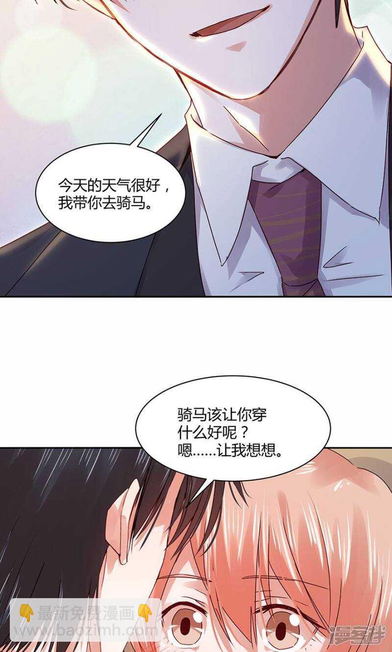 183 我不怕孤单-第185话