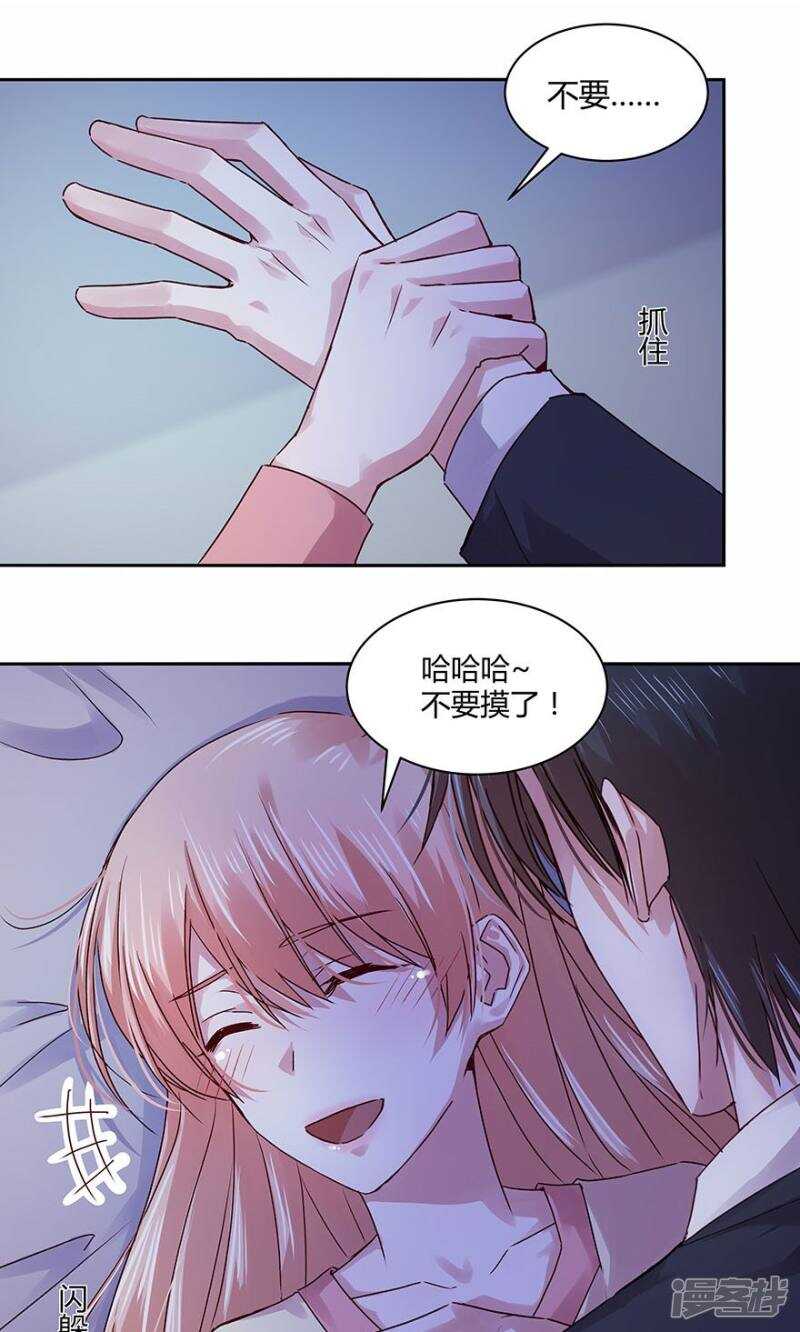 183 我不怕孤单-第185话