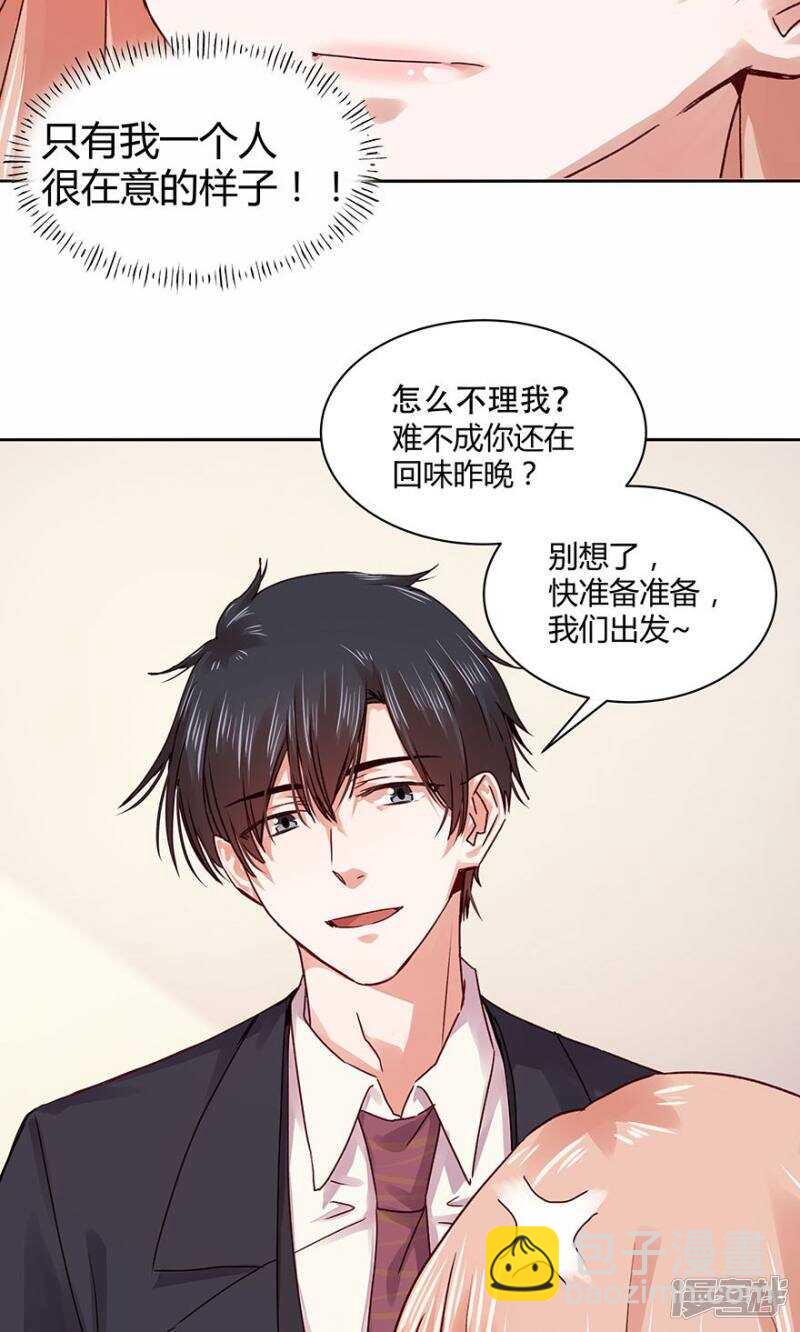 183 我不怕孤单-第185话