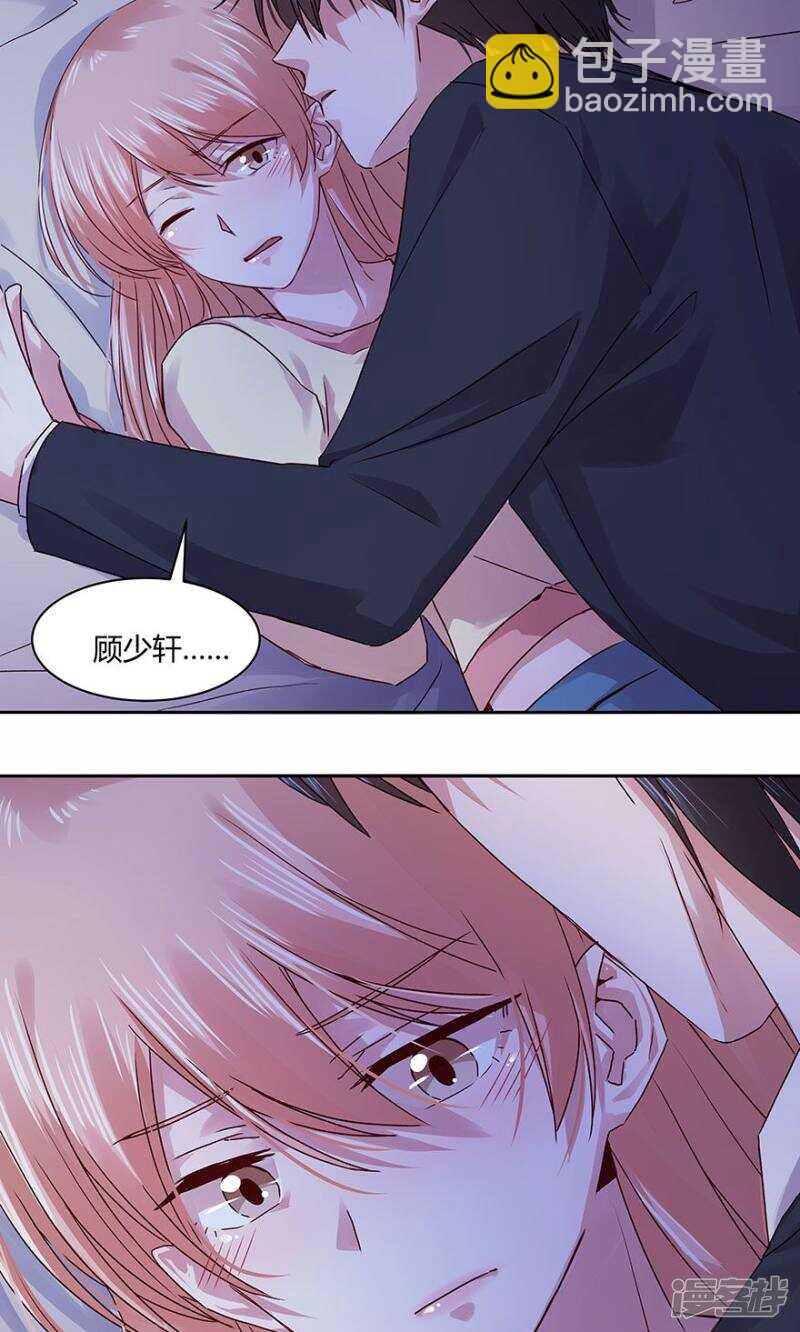 183 我不怕孤单-第185话