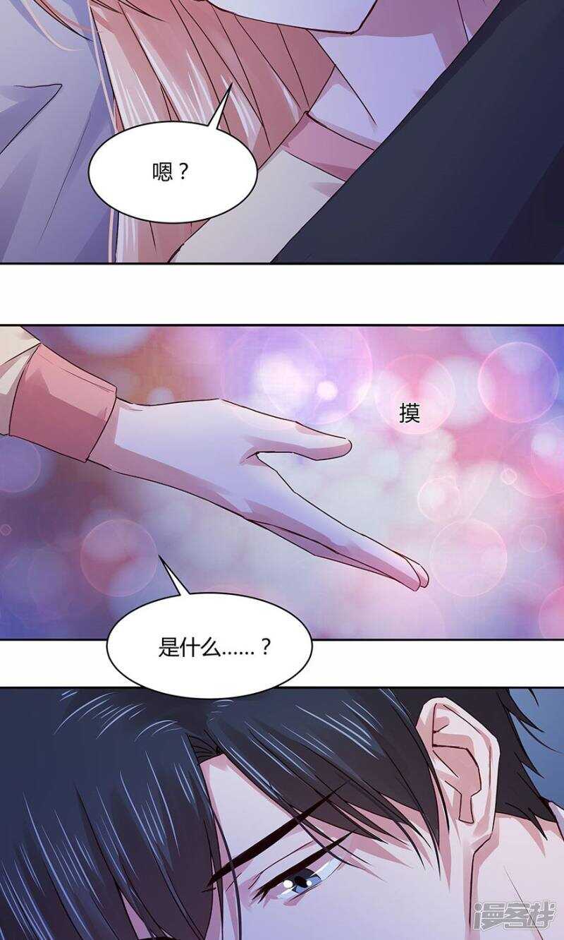 183 我不怕孤单-第185话