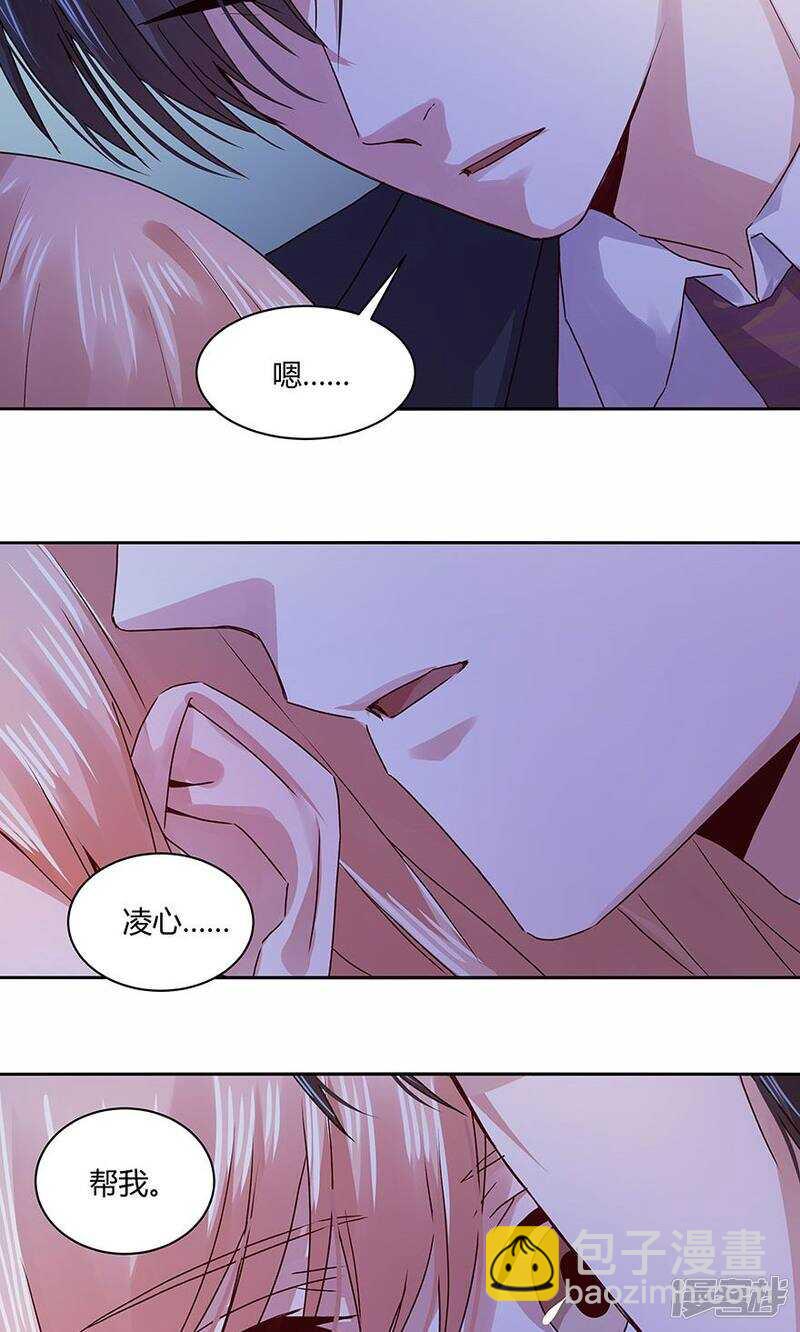 183 我不怕孤单-第185话
