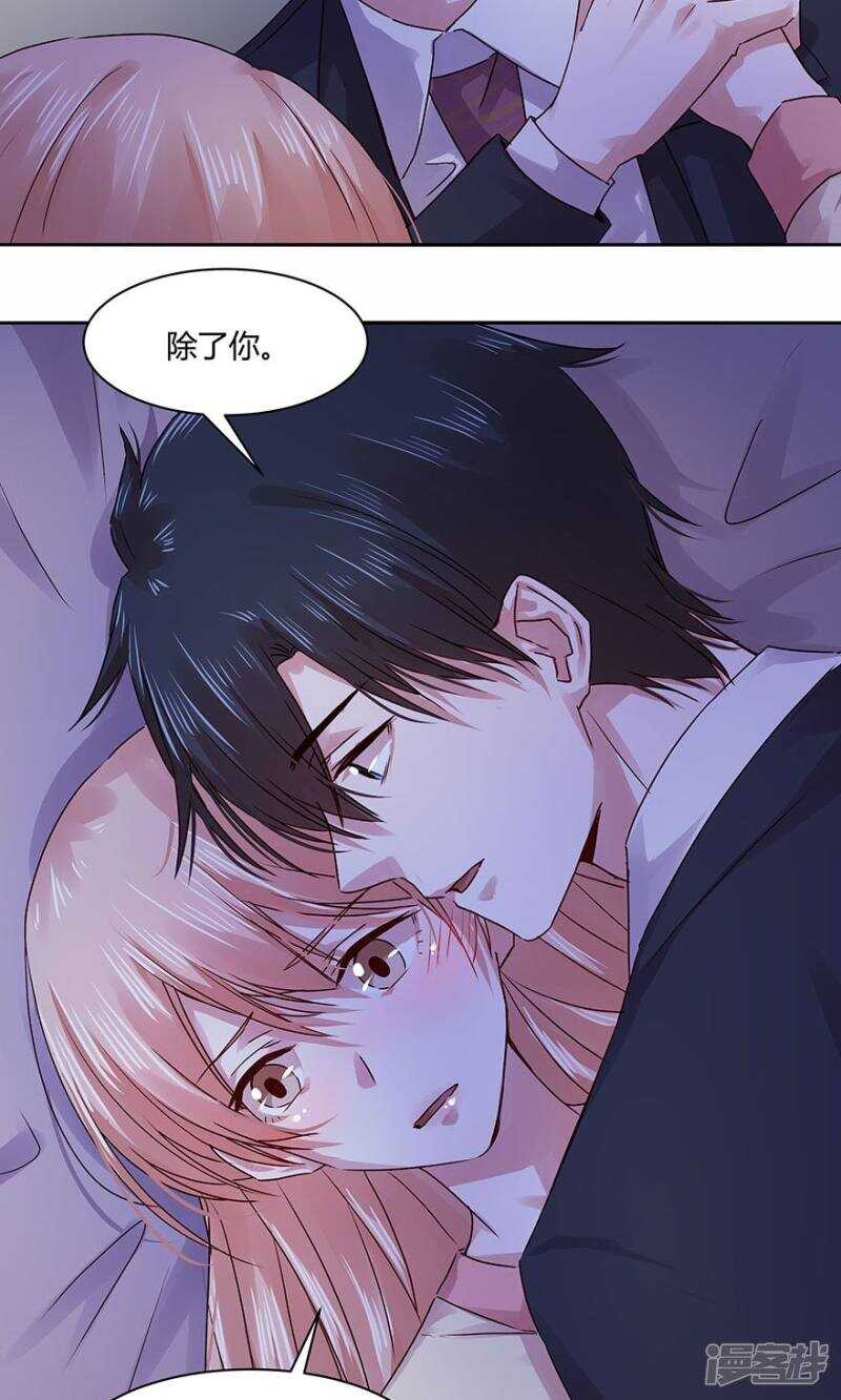 183 我不怕孤单-第185话