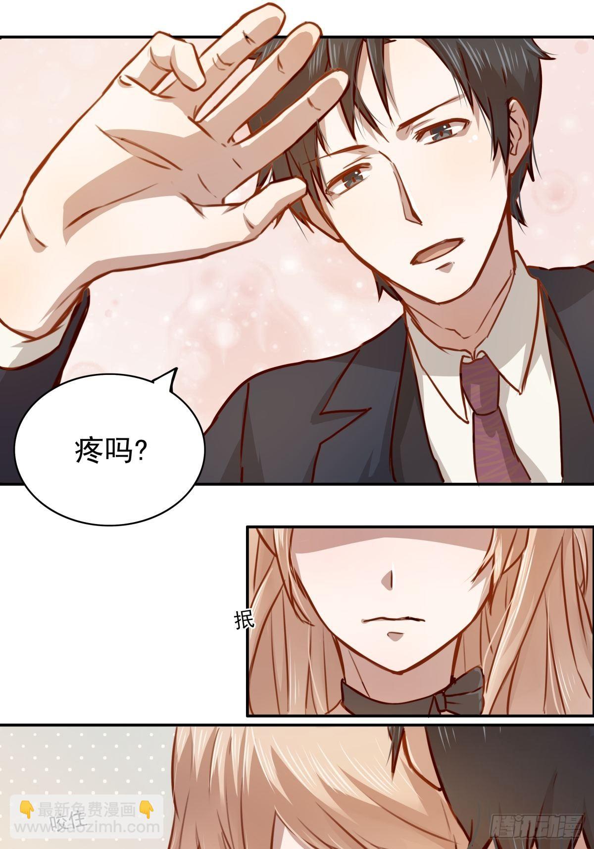 03 成年人的游戏-第3话