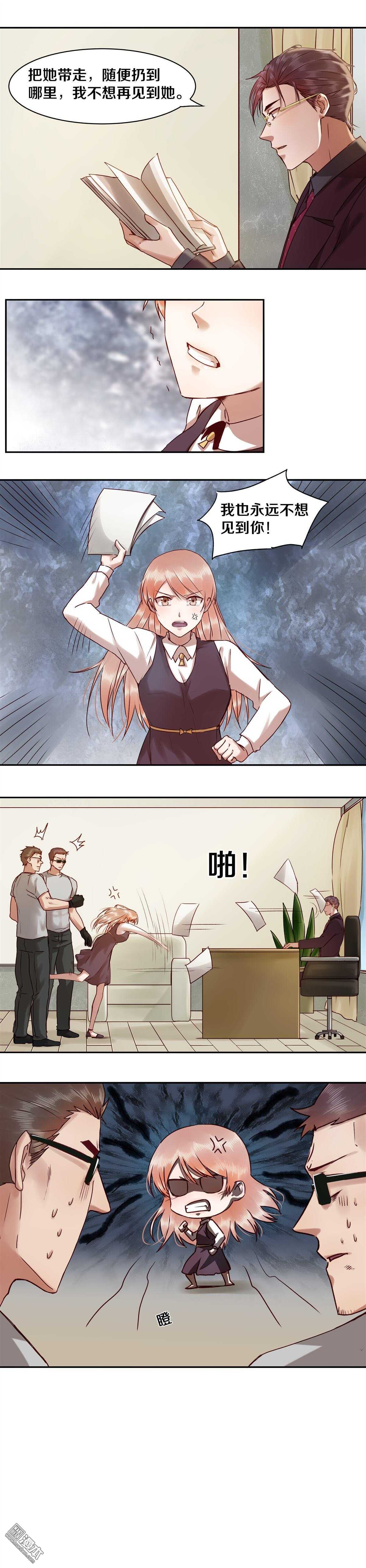 25 我永远不想再见到你！-第25话