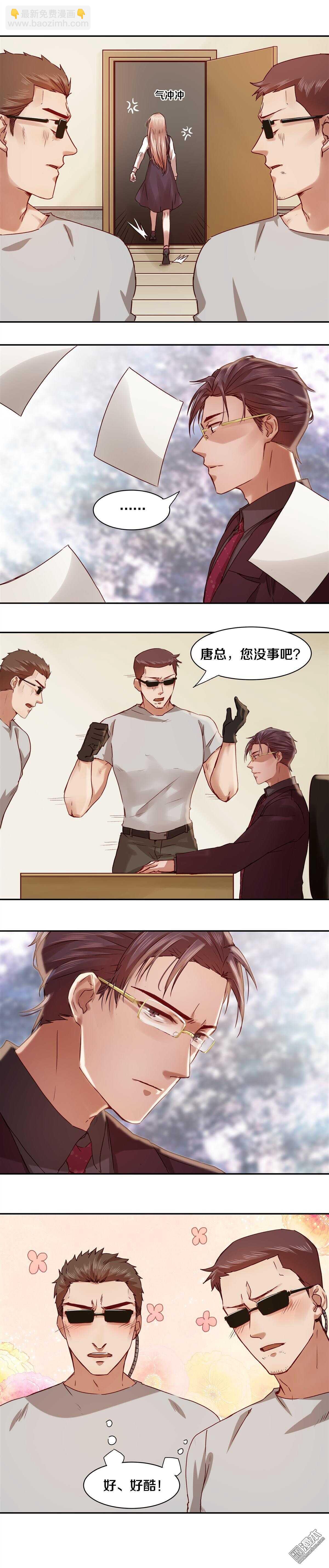 25 我永远不想再见到你！-第25话