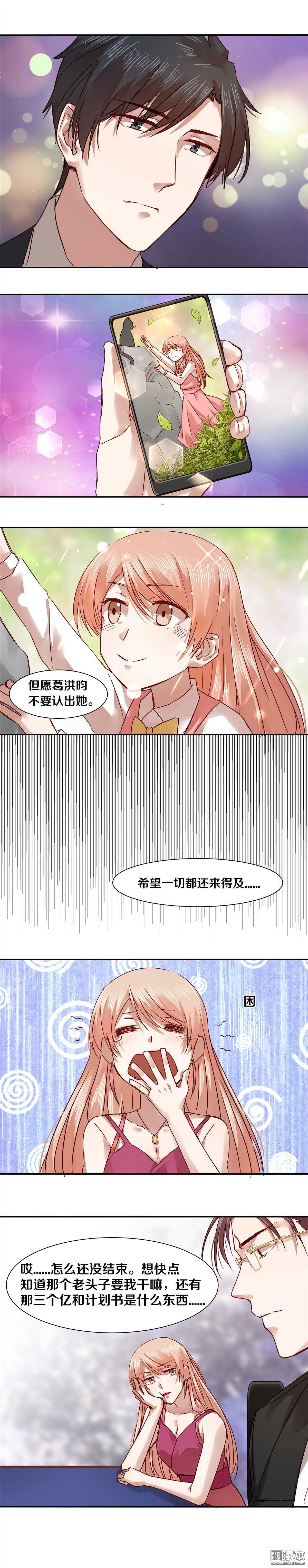 35 希望一切都还来得及-第35话