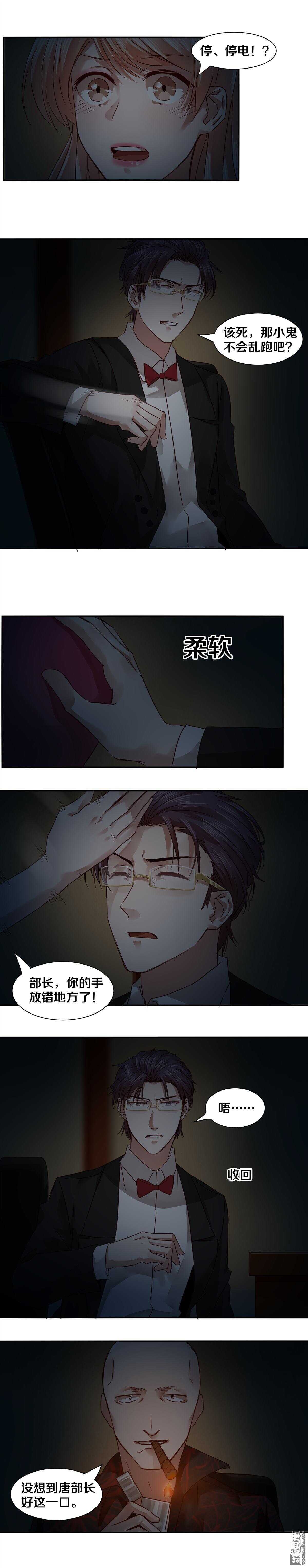 35 希望一切都还来得及-第35话