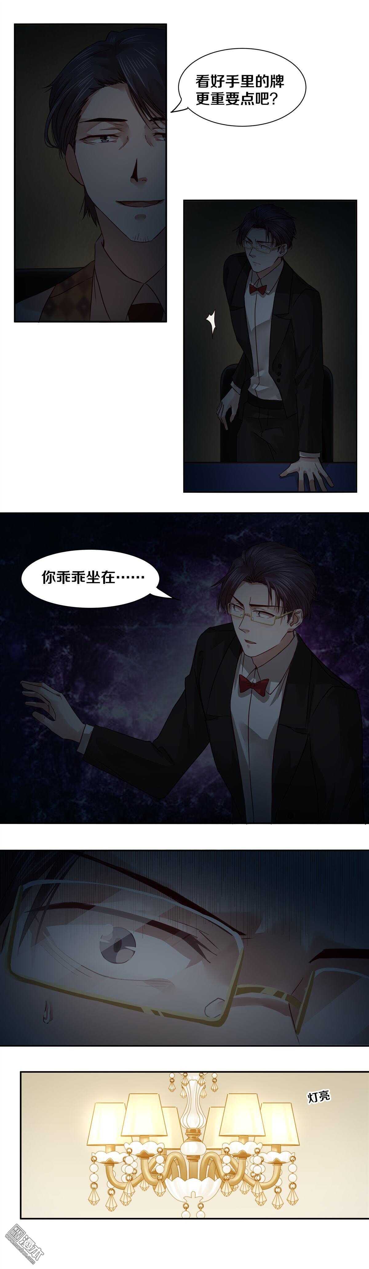 35 希望一切都还来得及-第35话