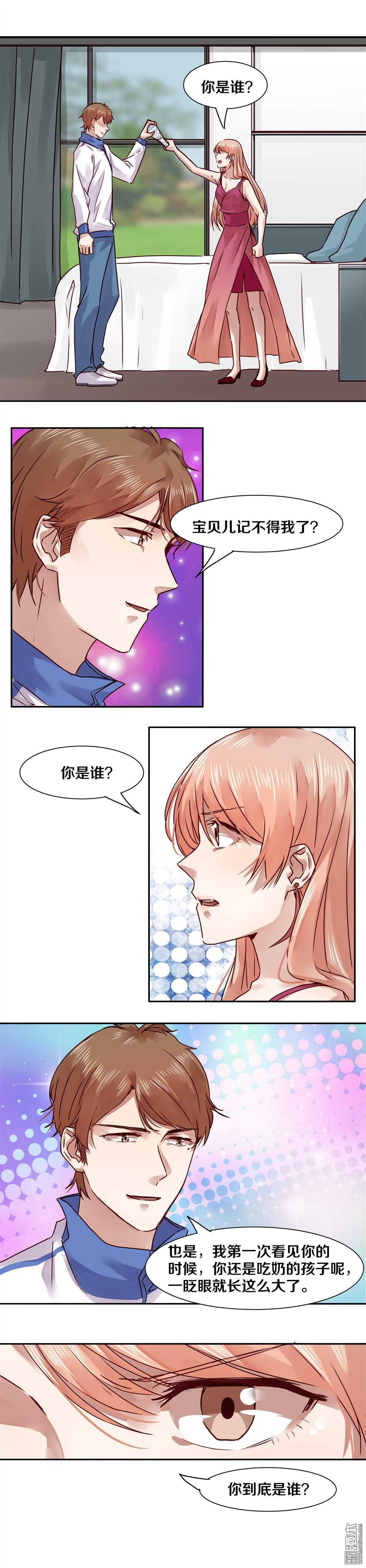 37 这么快你就不记得我了-第37话