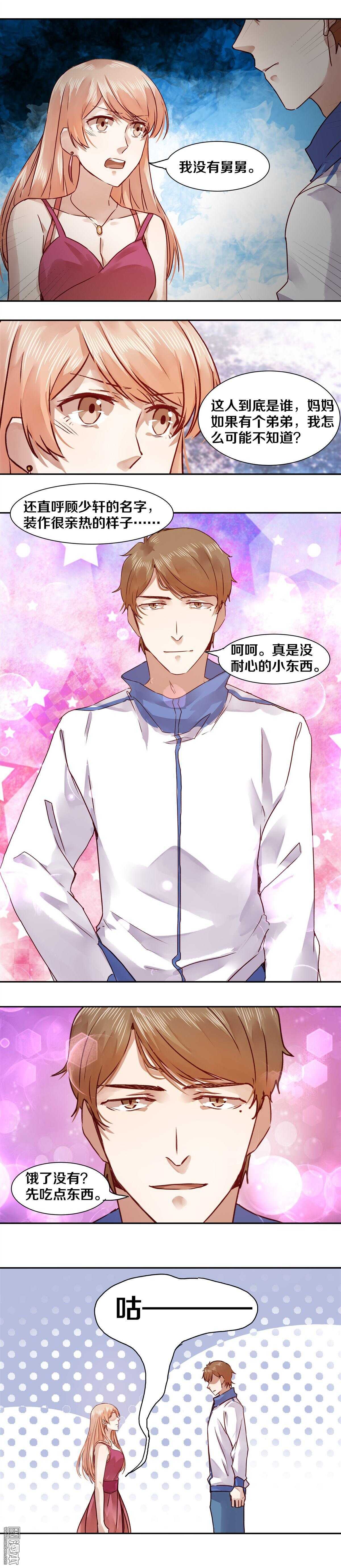 37 这么快你就不记得我了-第37话
