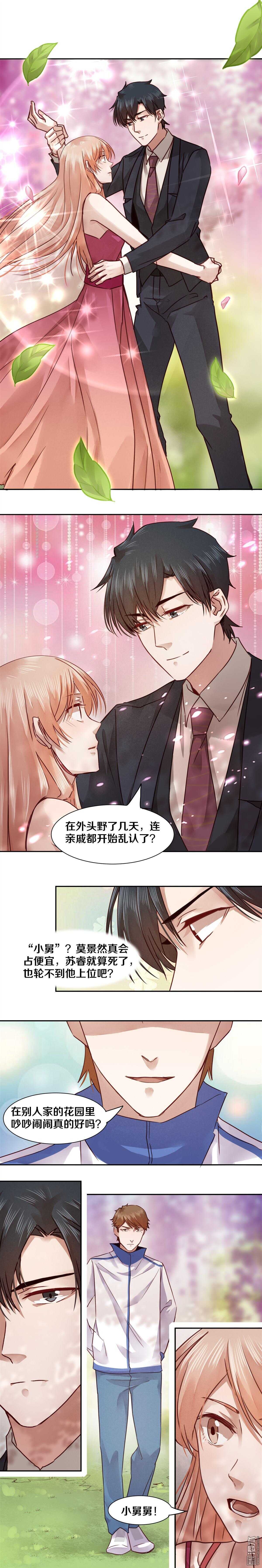 39 醒了？我的睡美人？-第39话