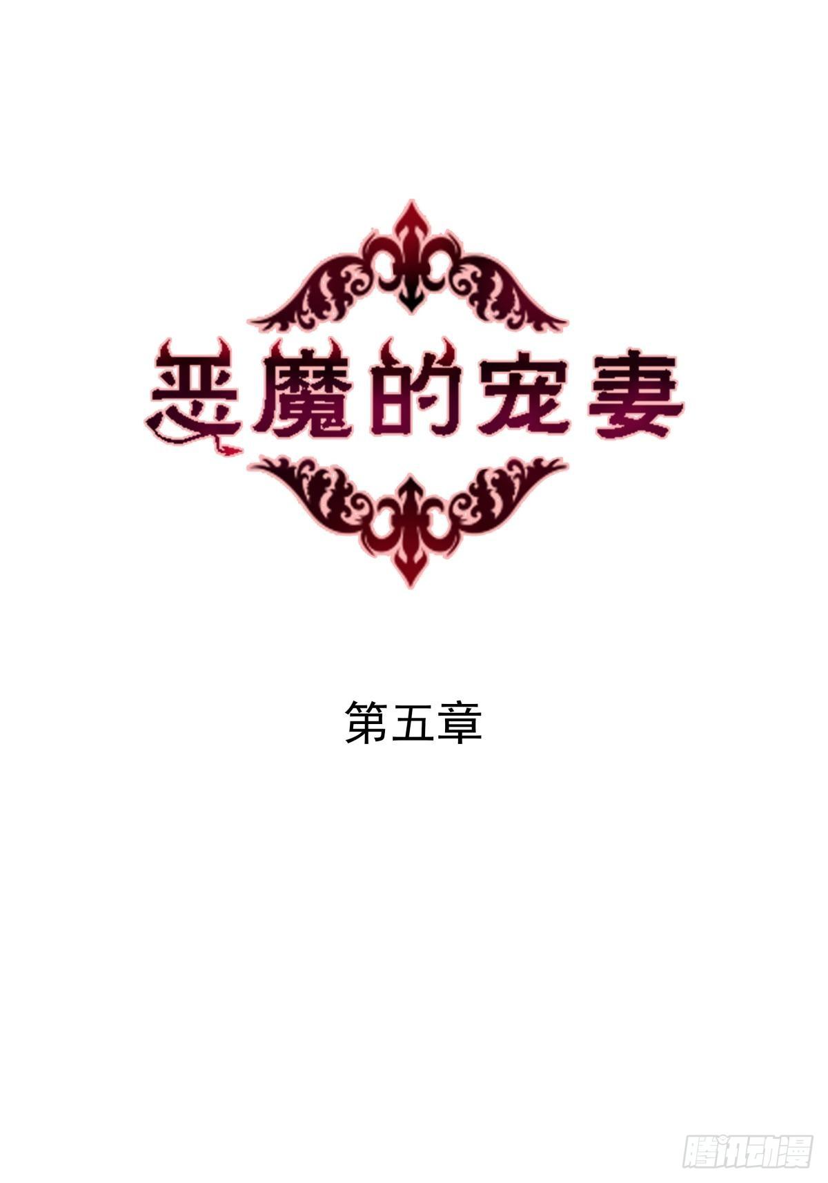 05 不准你离开我半步-第5话