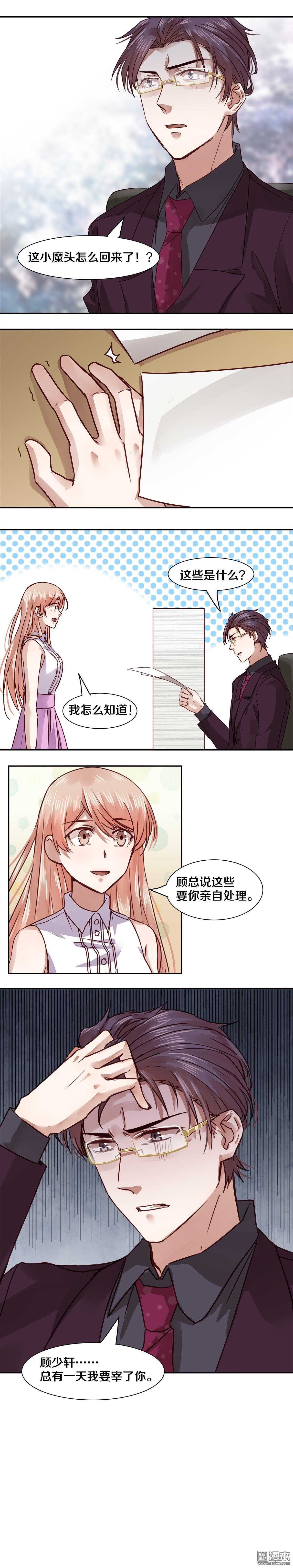 43 最后的宝贝都被你夺走了啊-第43话