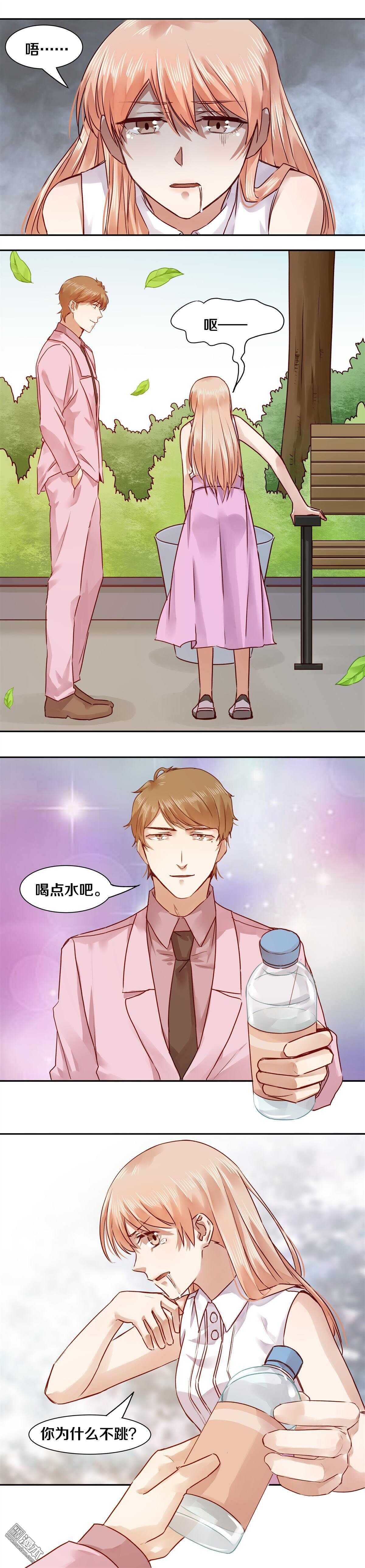 45 你为什么不和我一起飞？-第45话
