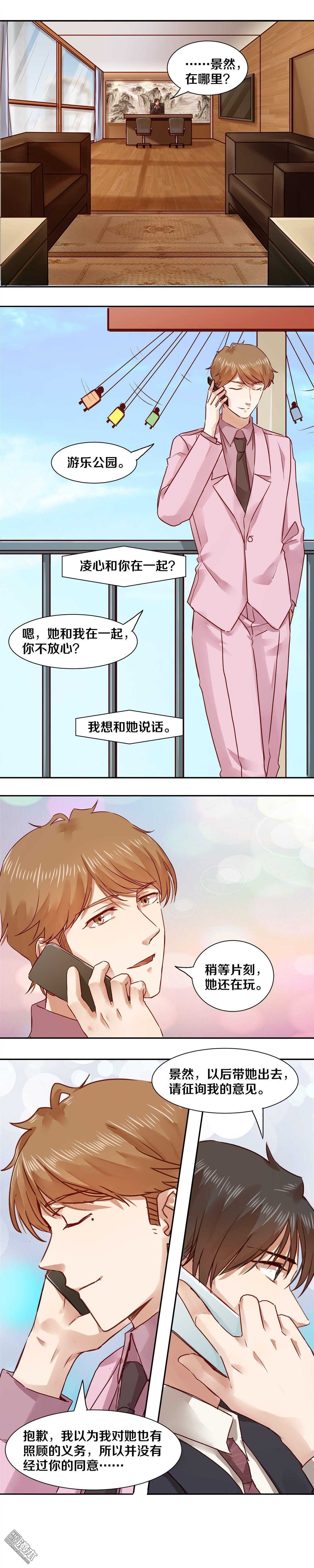 45 你为什么不和我一起飞？-第45话