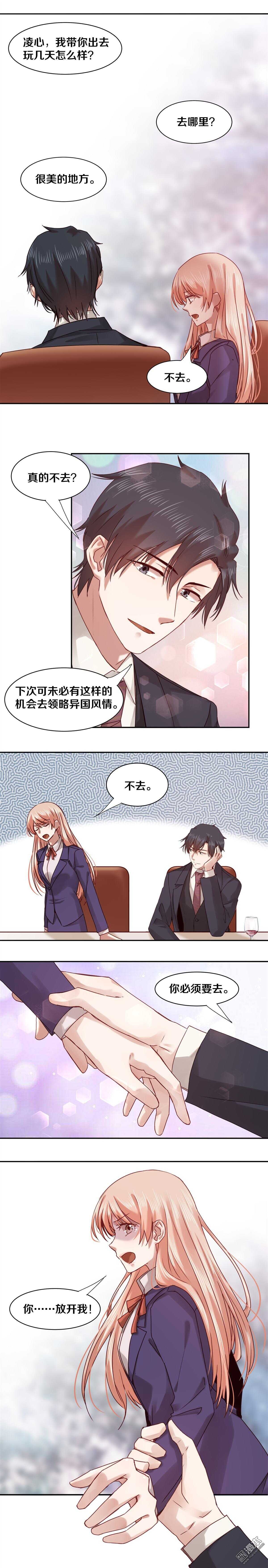 番外：新春快乐！-第57话