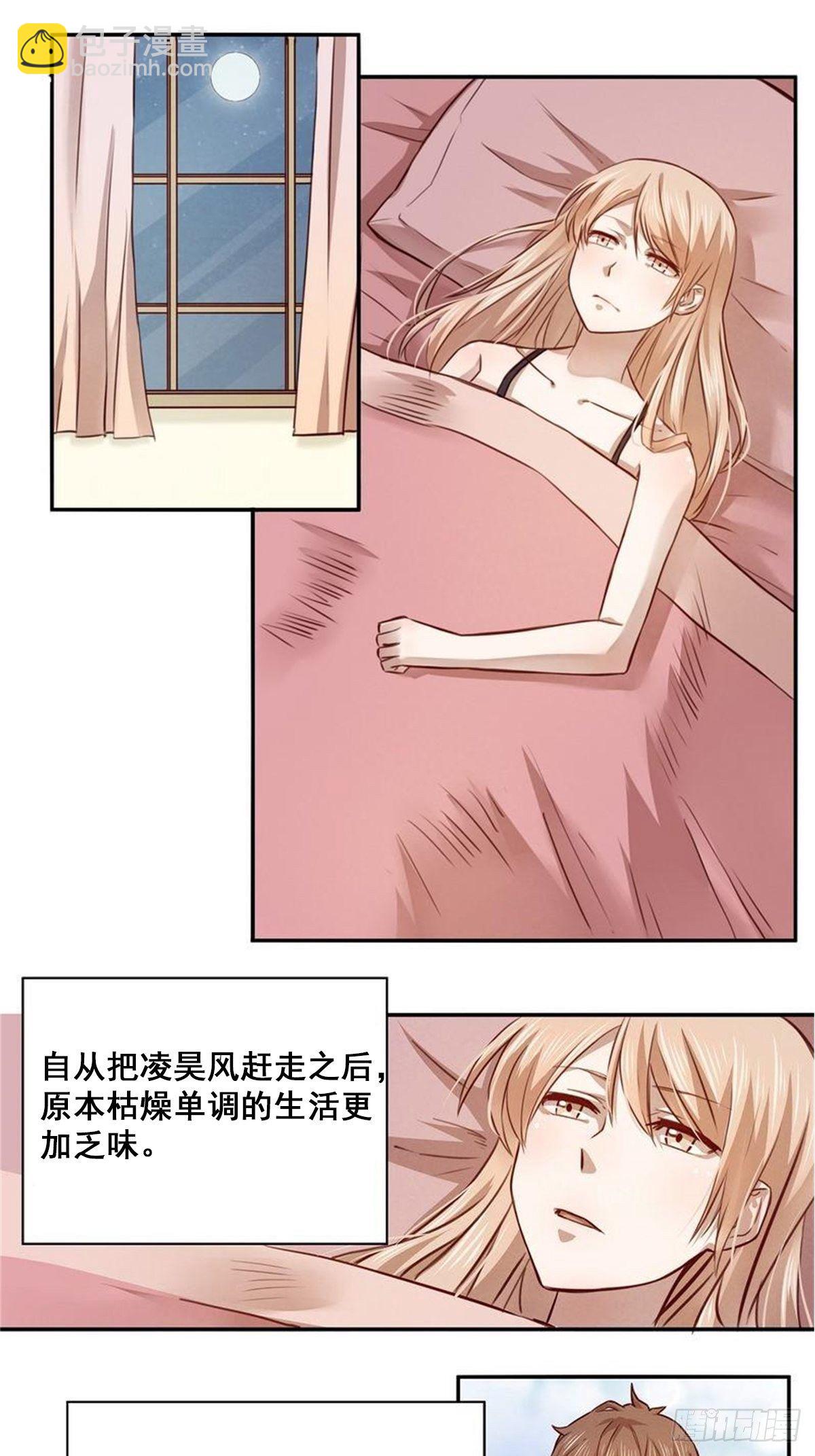 07 这是给她的惩罚-第7话