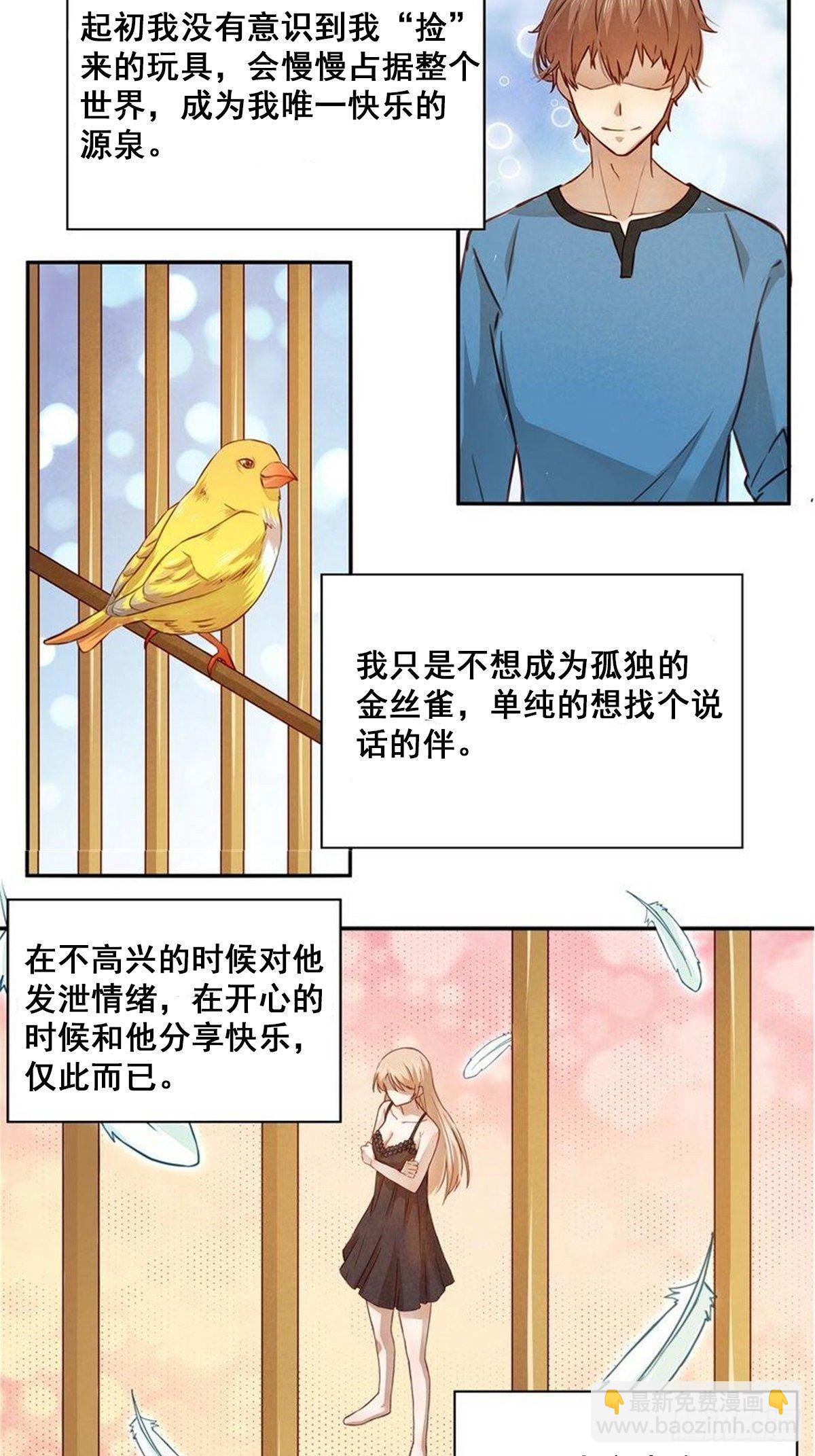 07 这是给她的惩罚-第7话