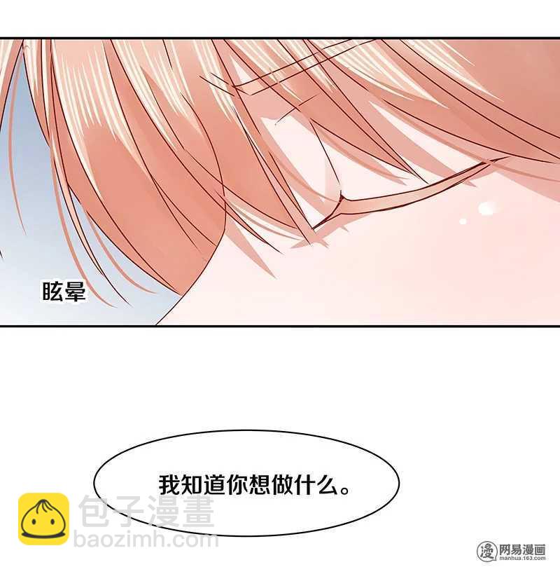 致每一位亲-第67话