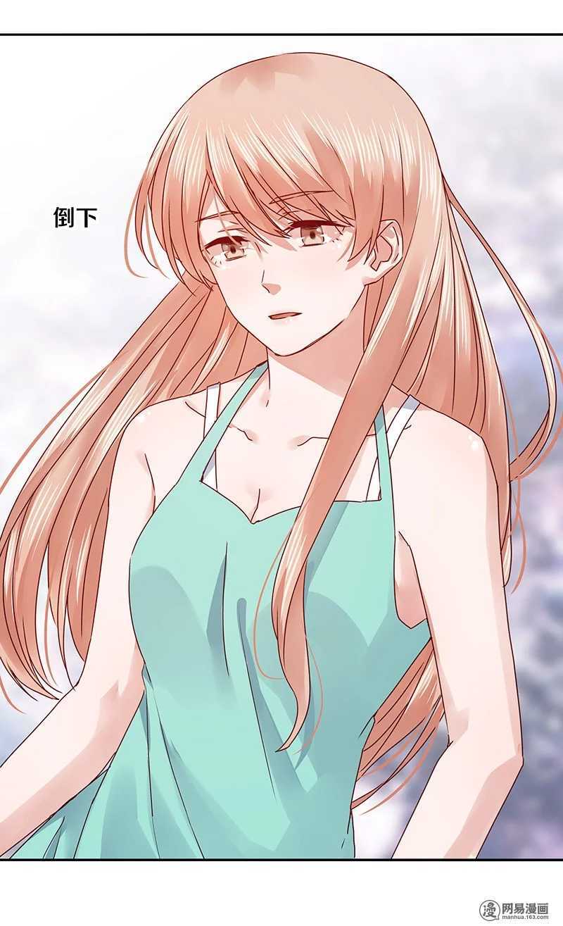 致每一位亲-第67话