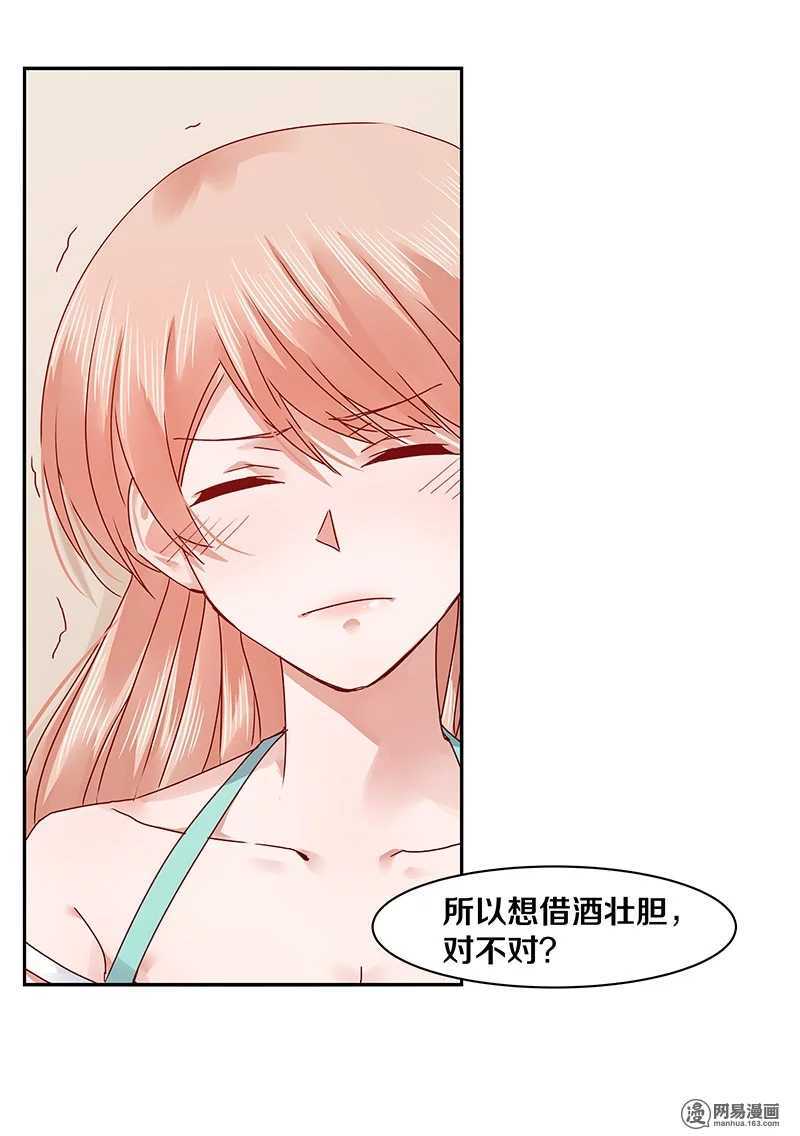 致每一位亲-第67话