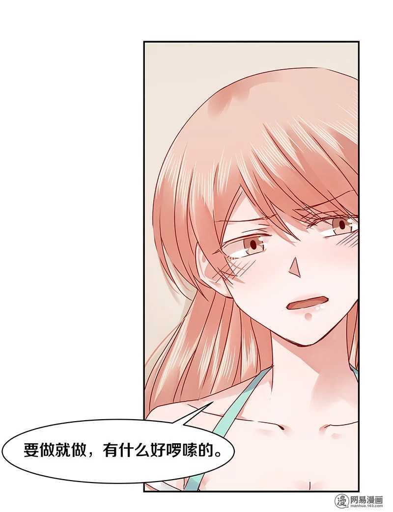 致每一位亲-第67话