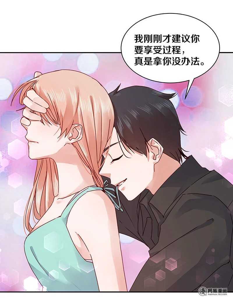 致每一位亲-第67话