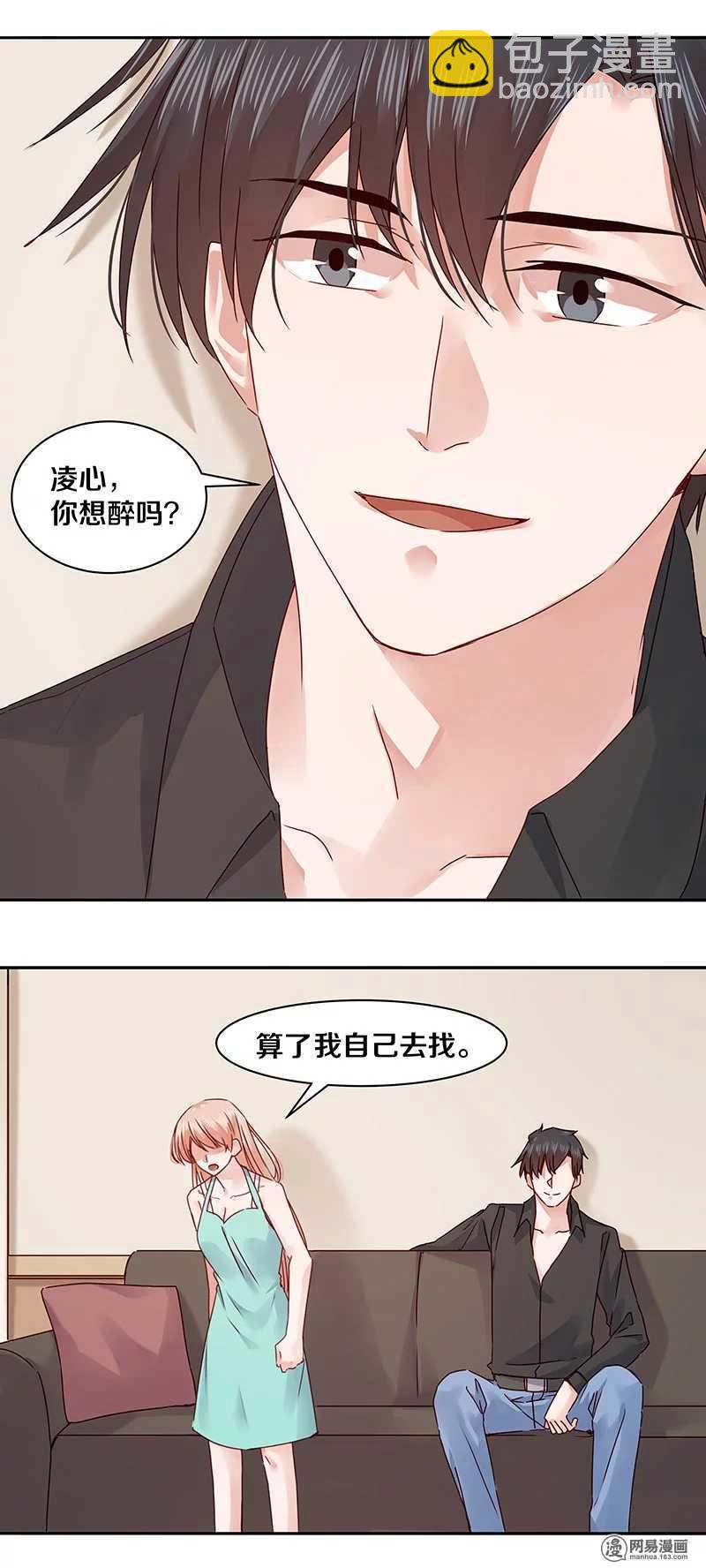 致每一位亲-第67话