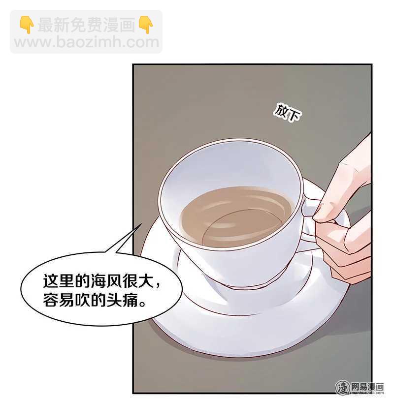 67 我喜欢直奔主题-第69话