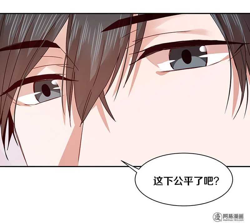 67 我喜欢直奔主题-第69话
