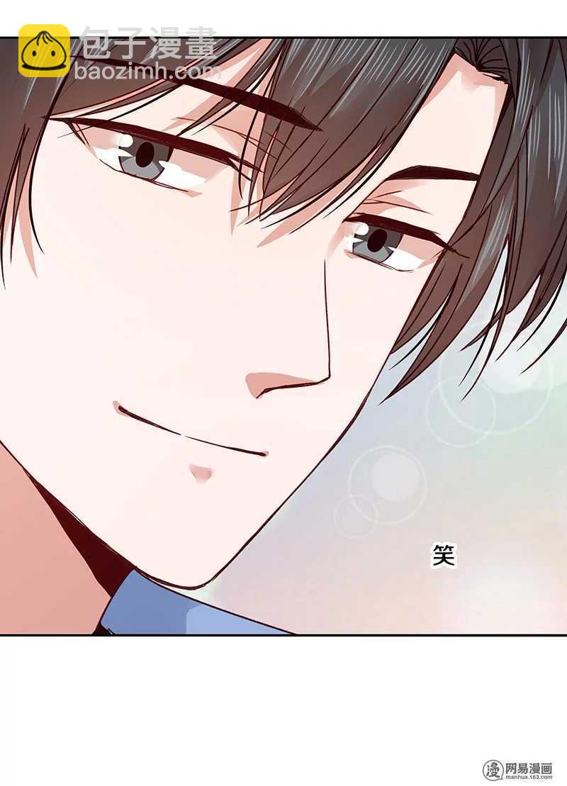 67 我喜欢直奔主题-第69话