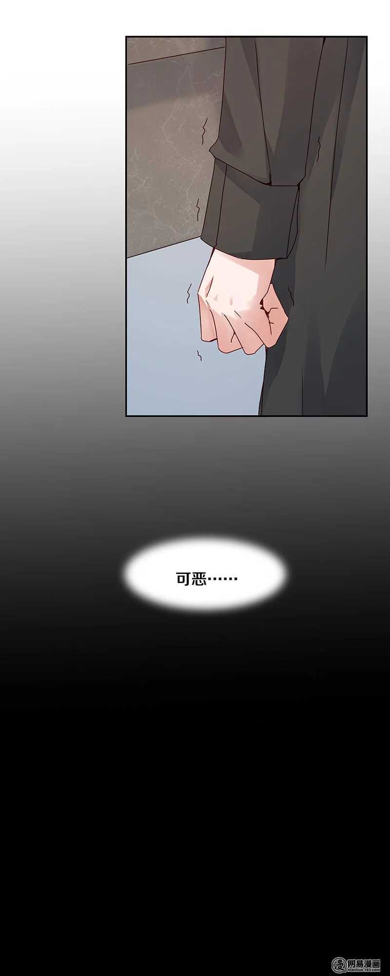 67 我喜欢直奔主题-第69话