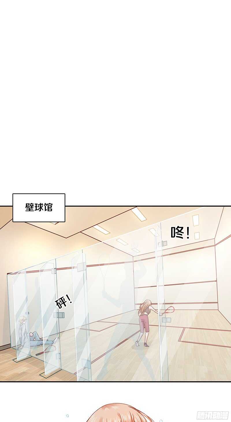 69 小姐，你要对我负责呀-第71话