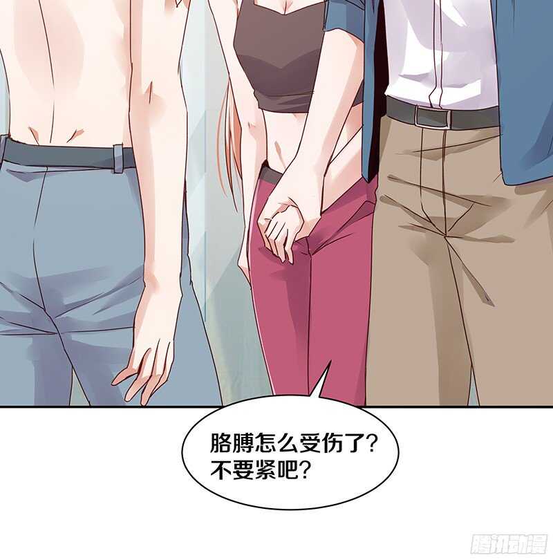 69 小姐，你要对我负责呀-第71话
