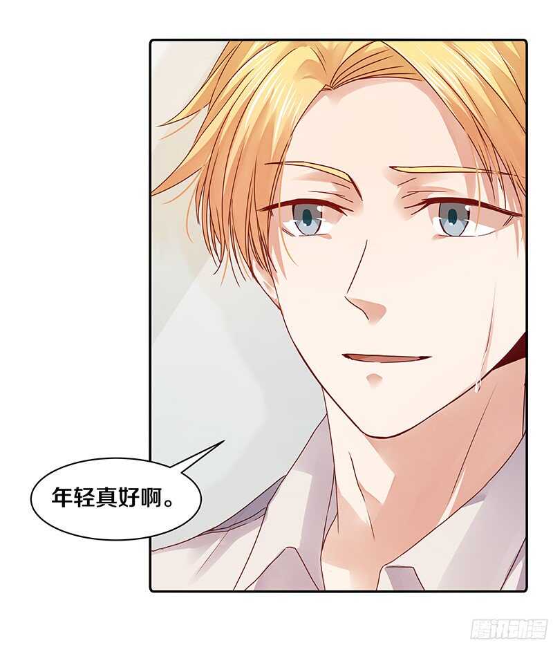 69 小姐，你要对我负责呀-第71话