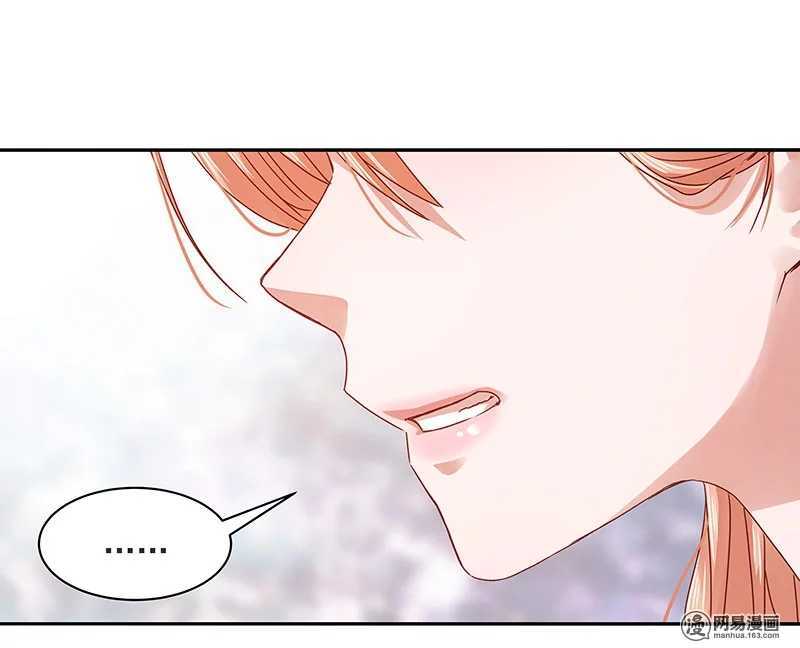 71 她是我的未婚妻！-第73话