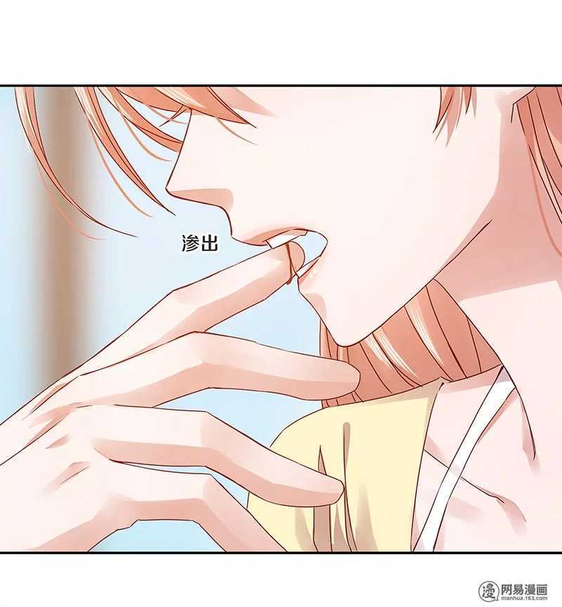 71 她是我的未婚妻！-第73话