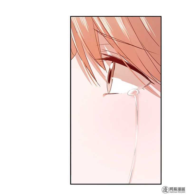 71 她是我的未婚妻！-第73话