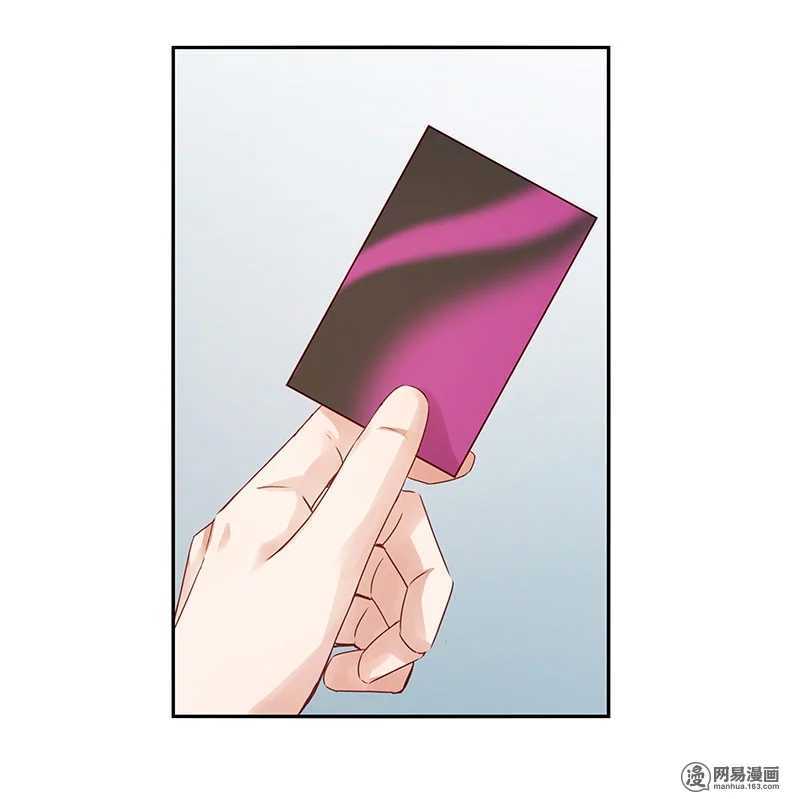 73 我时时刻刻都把你放在这里-第75话