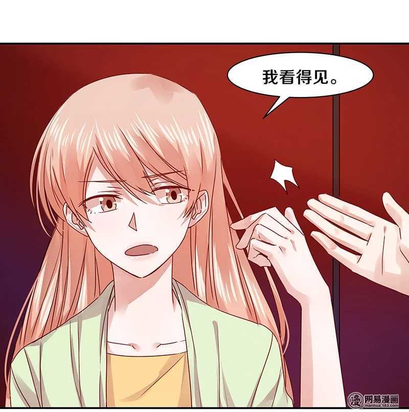 73 我时时刻刻都把你放在这里-第75话