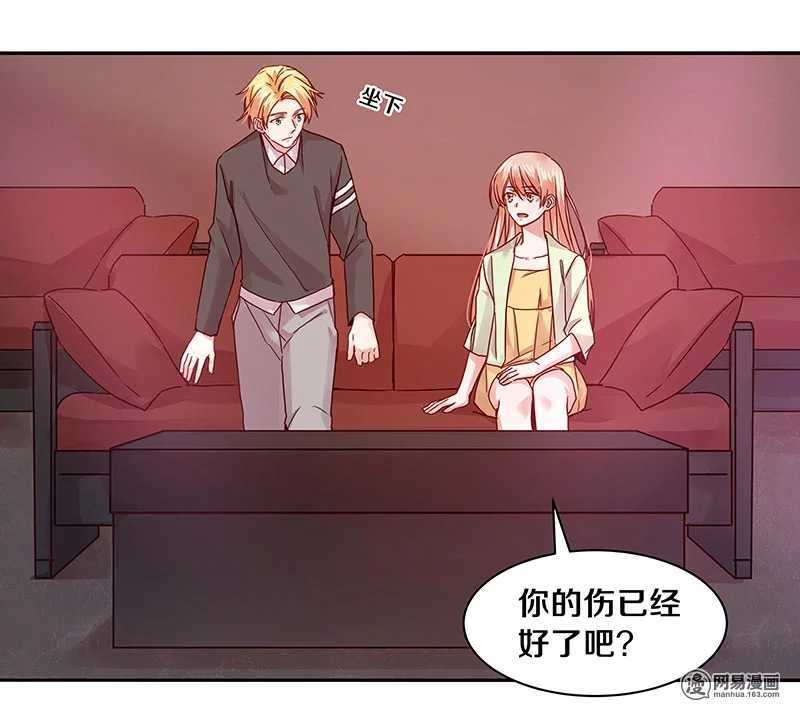 73 我时时刻刻都把你放在这里-第75话
