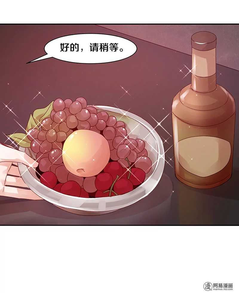73 我时时刻刻都把你放在这里-第75话