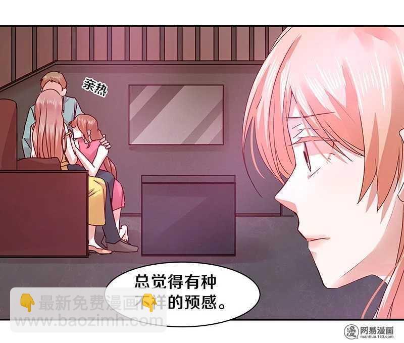73 我时时刻刻都把你放在这里-第75话